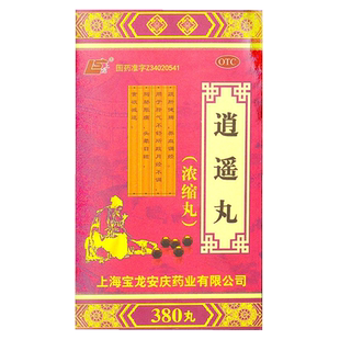 上龙逍遥丸380丸*1瓶疏肝健脾养血调经用于月经不调头晕目眩正品