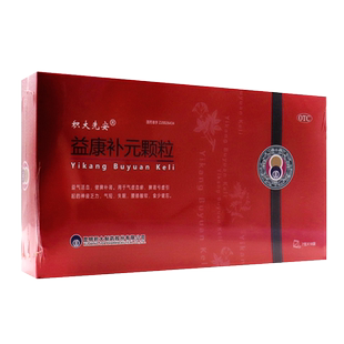 积大先安益康补元颗粒7g*18袋益气活血健脾补肾神疲乏力失眠气短