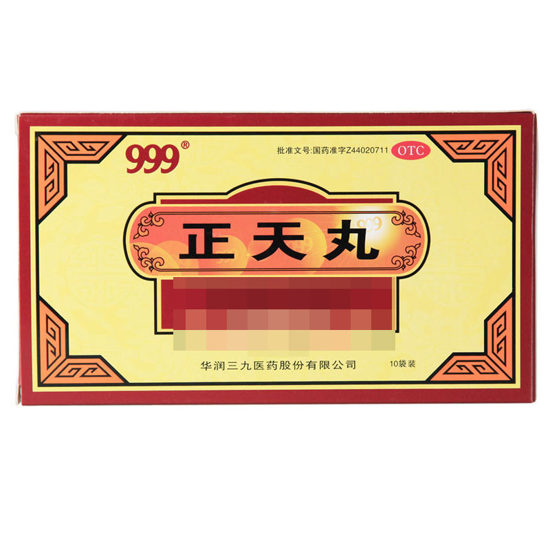 999 正天丸 6g*10袋/盒 外感风邪 瘀血阻络 血虚失养 肝阳上亢