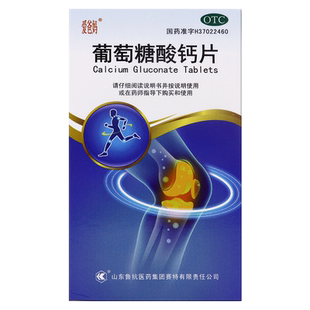 爱爸妈 葡萄糖酸钙片 0.5g*100片*1瓶/盒