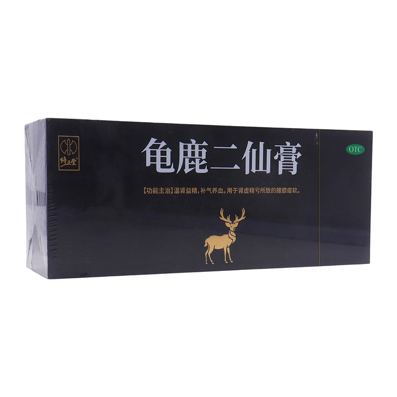 修正堂龟鹿二仙膏100g*3瓶 补肾益精 强筋壮骨 腰膝酸软 气血不足