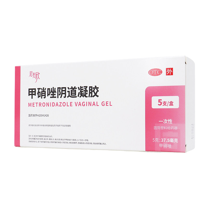 尼美欣甲硝唑阴道凝胶 5g:37.5mg*5支/盒细菌性阴道病正品旗舰店,OTC药品/国际医药,妇科用药,淘宝优惠券,粉丝福利购,淘宝优惠卷