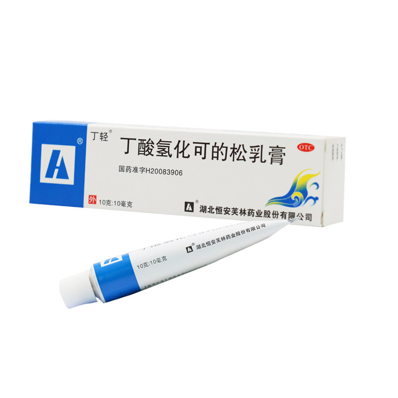 【丁轻】丁酸氢化可的松乳膏0.1%*10g*1支/盒
