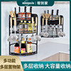 廚房轉角置物架調味料用品收納大全壁挂式台面刀架扇形拐角三角架