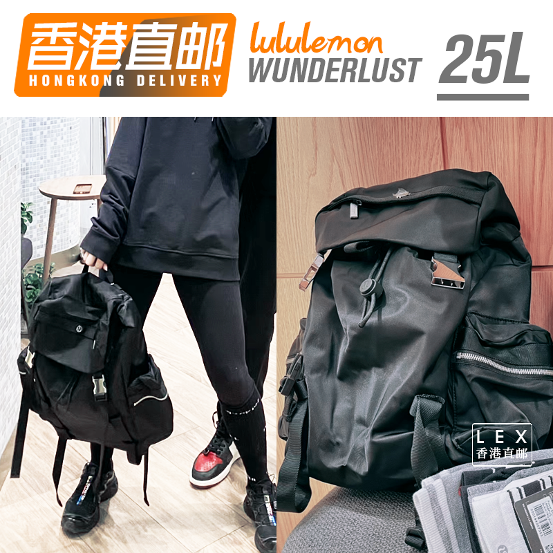 lululemon双肩包Wunderlust 25L大容量户外露营旅行电脑运动背包 箱包皮具/热销女包/男包 双肩背包 原图主图