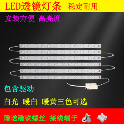 led全光谱灯条520mm灯芯灯板