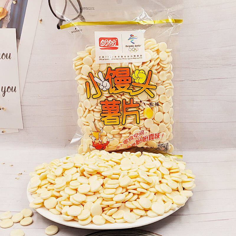 小馒头薯片原味60g炸薯条儿童怀旧休闲膨化办公室零食特惠装
