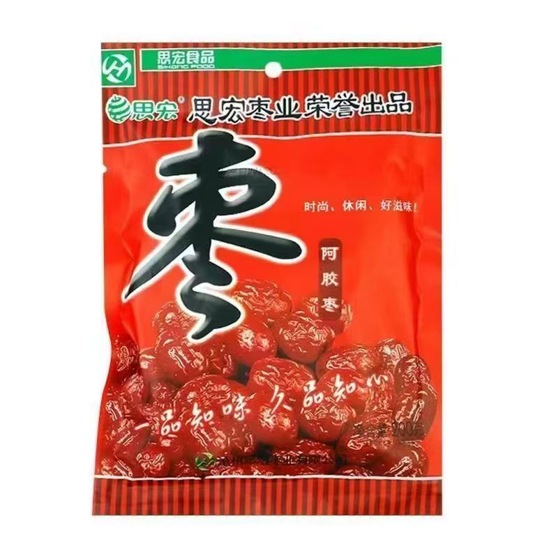 252思宏新货阿胶无核即食金丝蜜枣水晶休闲蜜饯红枣果脯零食