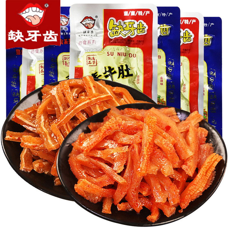 缺牙齿香辣素毛肚魔芋丝湖南特产辣素牛肚麻辣休闲零食