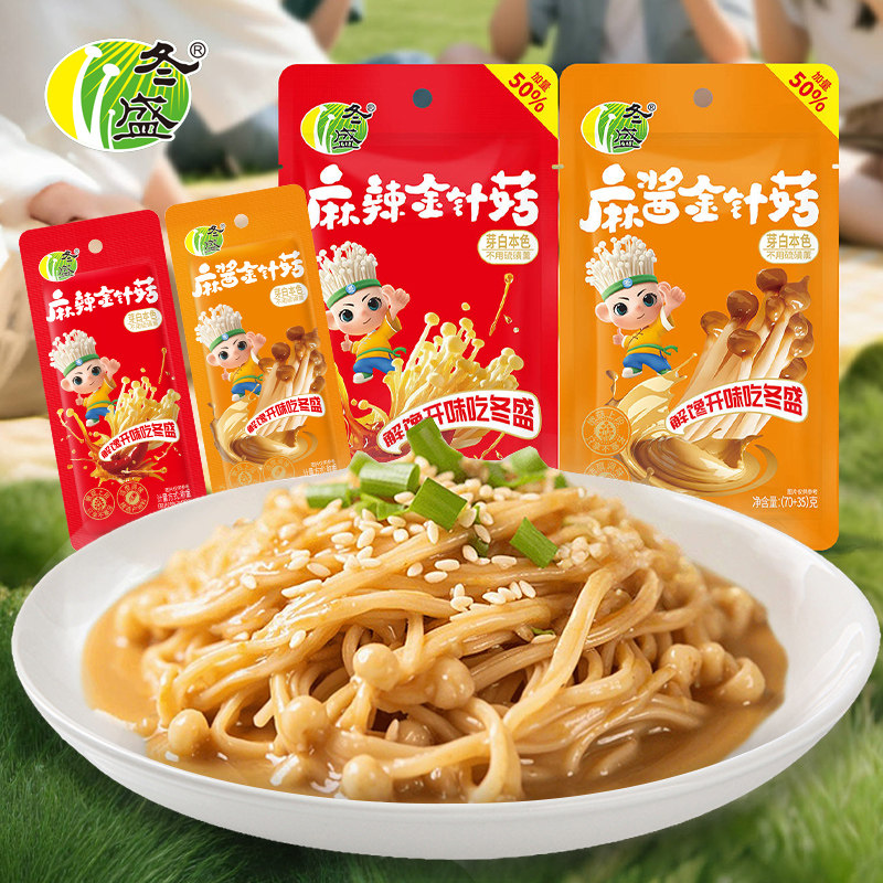 冬盛麻酱金针菇开袋即食麻辣素食