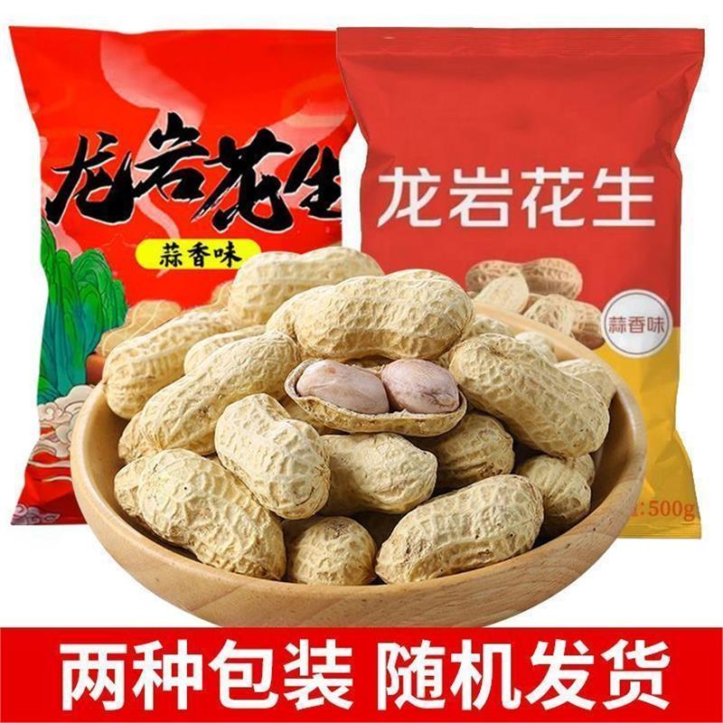 咸香酥脆龙岩花生蒜香花生唠嗑追剧休闲小零食