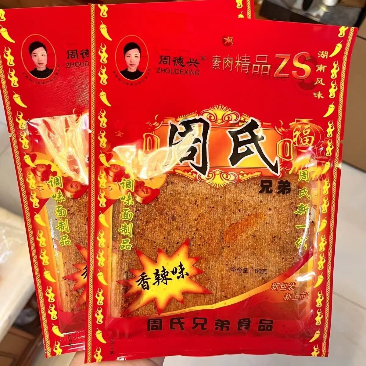 周氏大辣片86克装香辣好吃休闲零食包邮老式辣条怀旧辣条