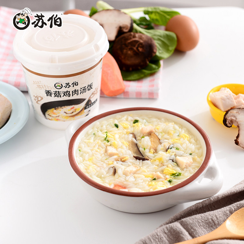 虾仁香菇炖鸡杯速食汤饭 冻干即食食品饱腹早餐