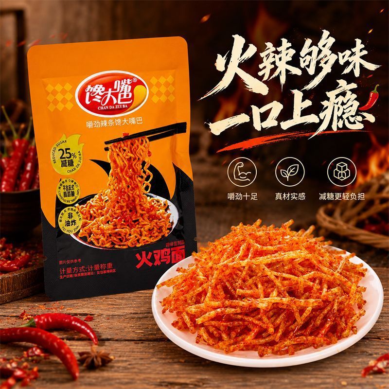 馋大嘴巴火鸡面辣条辣丝儿时怀旧香辣过瘾解馋追剧休闲零食