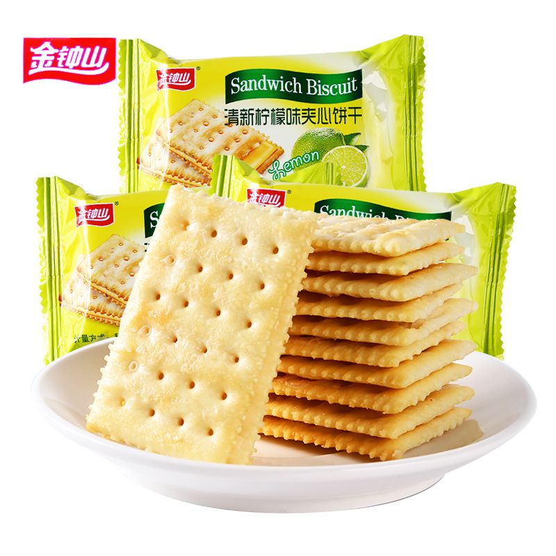 金钟山清新柠檬味夹心饼干500g整箱饼干独立包装休闲下午茶充饥