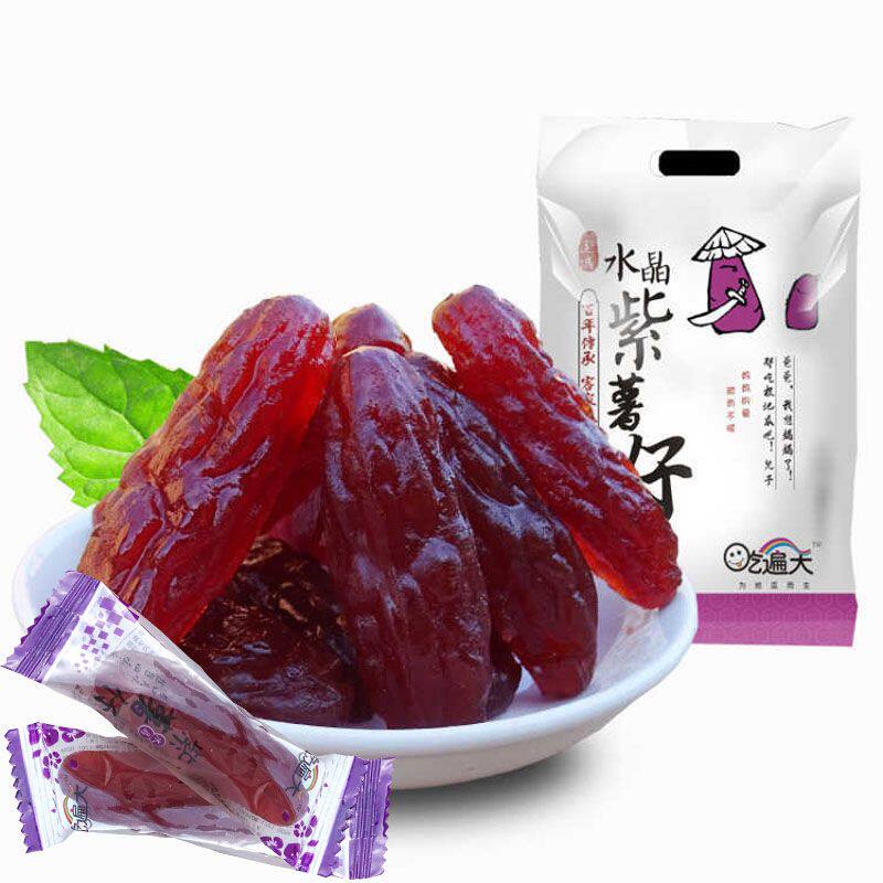 独立包装水晶紫薯仔 红薯仔小甘薯地瓜干红薯干小零食蜜饯番薯干