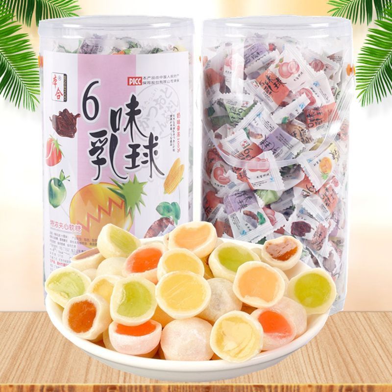 六味本合乳球奶糖混合桶装脆皮夹心软糖喜糖婚庆前台招待糖果零食