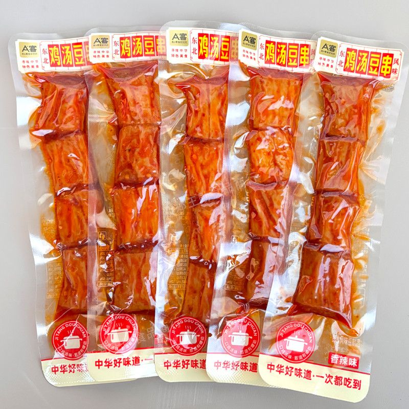 A客鸡汤豆串豆干豆腐素肉辣条校园宿舍办公室解馋怀旧零食