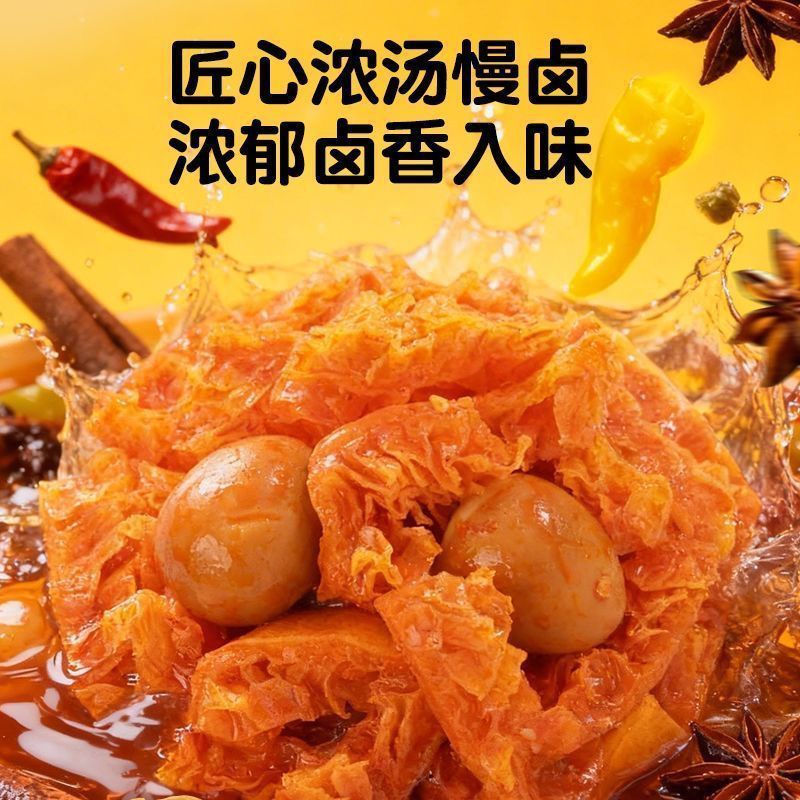 5斤】豆多奇鹌鹑蛋魔芋爽脆麻酱香辣酸辣味办公追剧零食整箱
