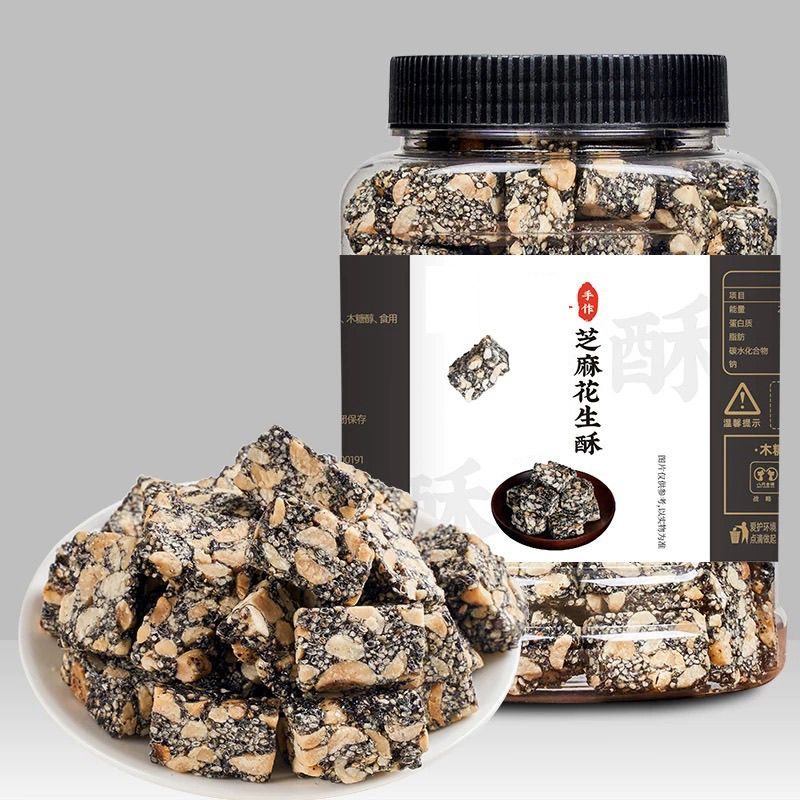 老式黑芝麻花生酥500g孕妇零食老年人糕点心休闲食品网红小吃特产