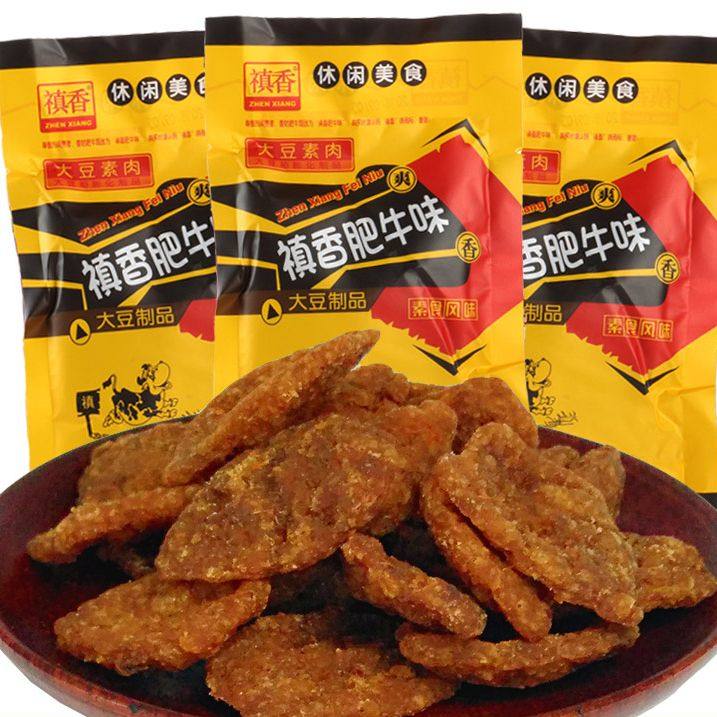 禛香香菇肥牛小零食小吃素肉8090后真香牛肉辣条儿时怀旧休闲食品