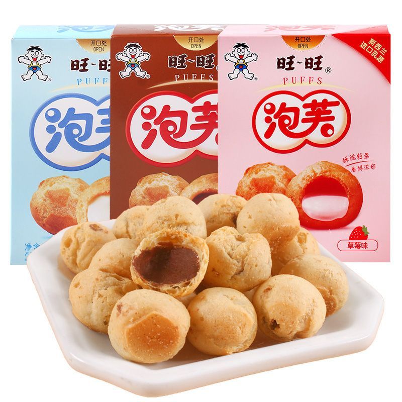 泡芙56g多口味盒装草莓巧克力牛奶味夹心饼膨化小零食
