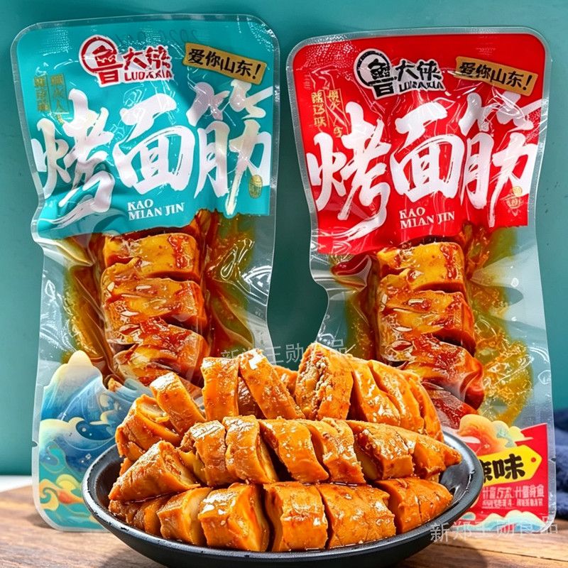 网红烤面筋香辣解馋零食童年怀旧学生宿舍办公室休闲食品夜宵小吃