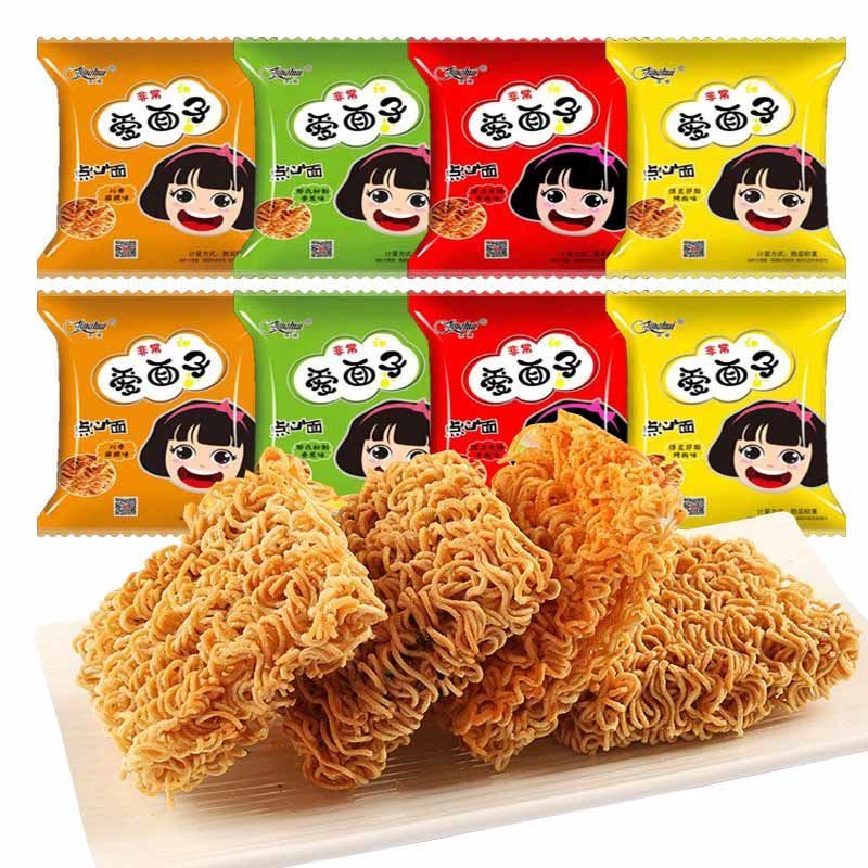 京辉爱面子干吃面干脆面方便面整箱袋装清真休闲零食包邮组合
