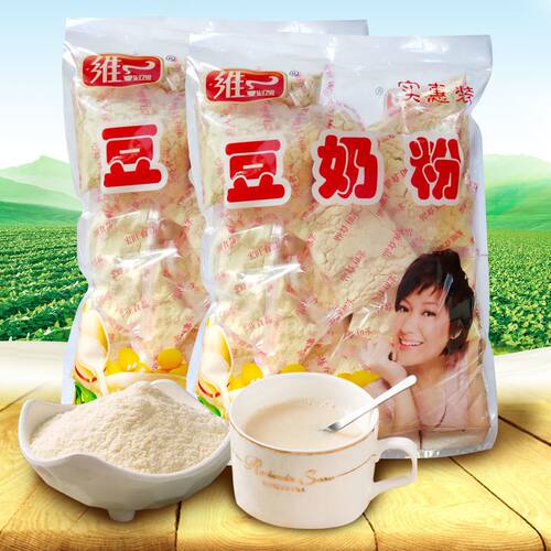 豆奶粉独立小袋装豆浆粉速溶豆粉豆浆营养儿童早餐代餐豆奶粉