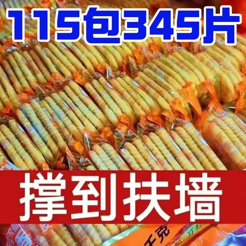 香米饼仙贝雪饼散装整箱大米饼儿童休闲怀旧零食膨化食品汪汪小吃