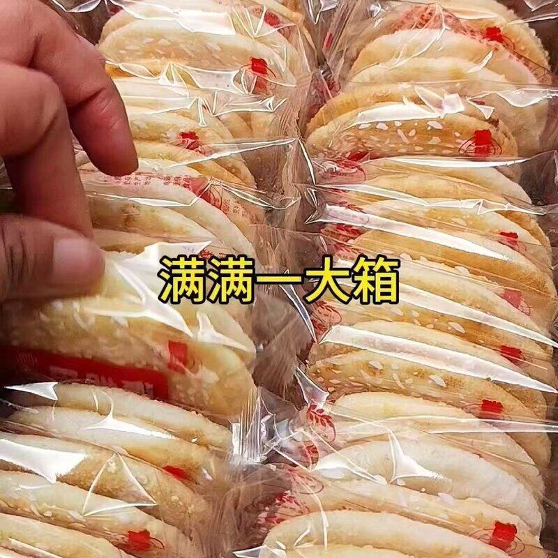 正宗雪饼厂家直销散装雪米休闲零食整箱膨化清仓膨化食品饼干