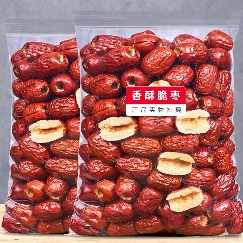 25年新香酥脆枣无核酥脆灰枣新疆红枣干去核网红嘎嘣脆休闲小零食