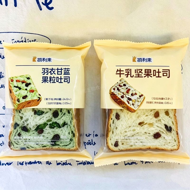 凯利来全麦牛乳坚果厚切吐司羽衣甘蓝果粒吐司面包营养早餐代餐