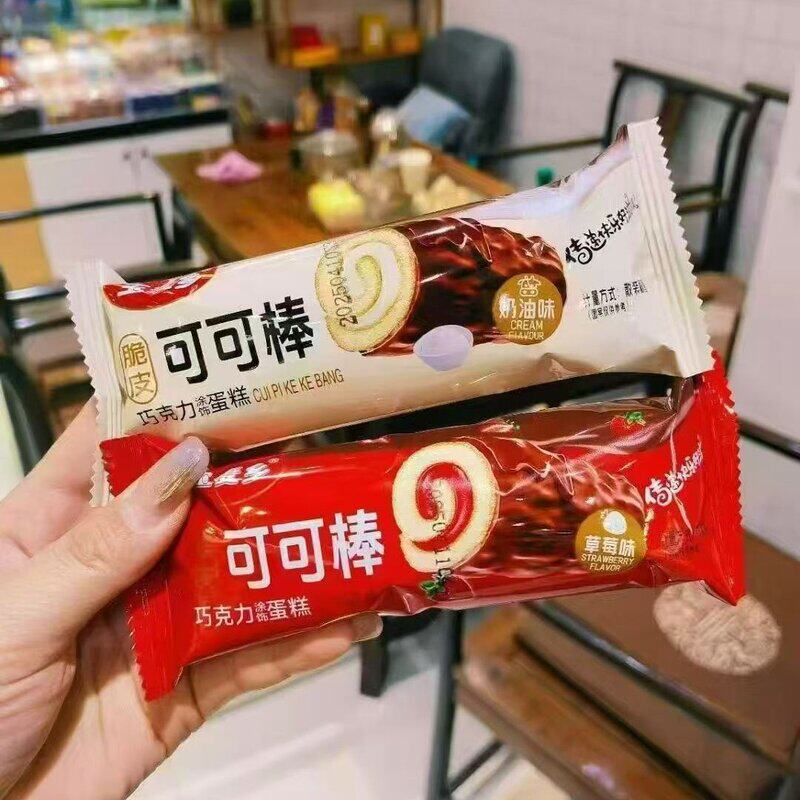 可可棒巧克力涂层蛋糕卷西式夹心蛋糕学生宿舍办公早餐面包糕点