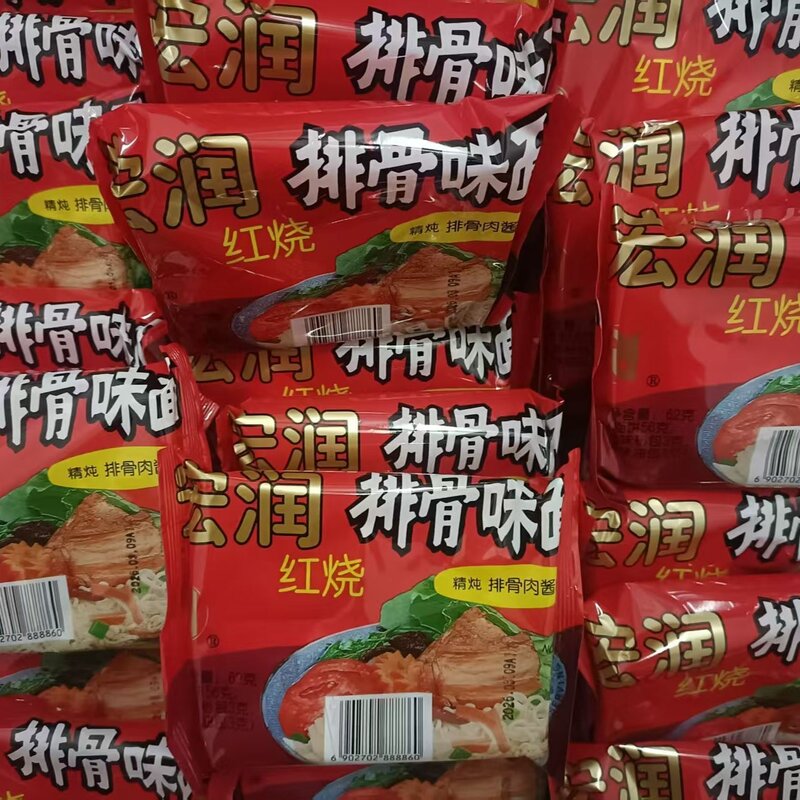 宏润方便面62克*整箱红烧排骨面干脆泡面怀旧经典零食