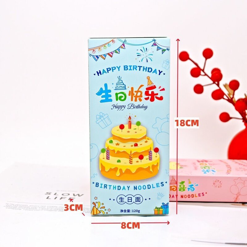 家有宝贝宝宝生日面条喜面满月生日伴手礼盒装喜面