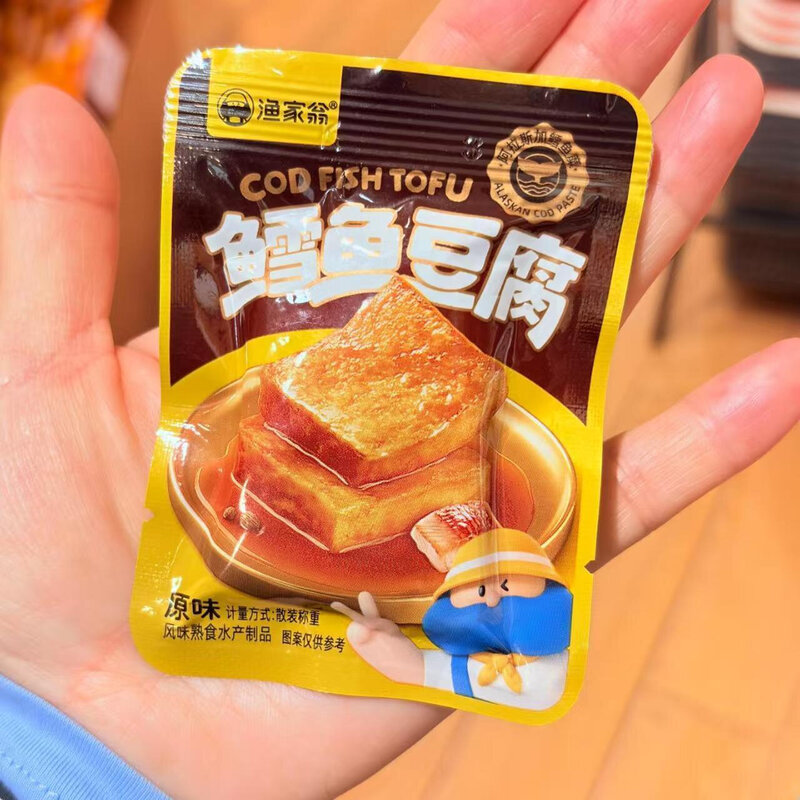 渔家翁鳕鱼豆腐原味香辣双拼小袋独立包装麻辣休闲零食校园办公室