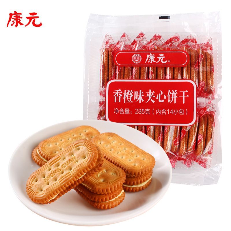 康元香橙味夹心饼干285g休闲经典小零食独立小包装