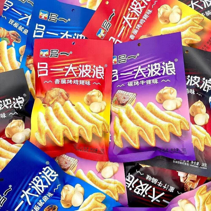 混装吕一大波浪锅巴薯片袋装膨化小吃休闲食品办公室酥脆怀旧零食