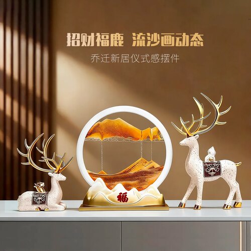 招财鹿流沙画客厅摆件乔迁礼物