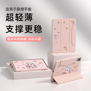 适用联想平板保护套小新padpro2025带笔槽11寸2024联想小新平板保护壳平板电脑12.7寸轻薄全包防摔