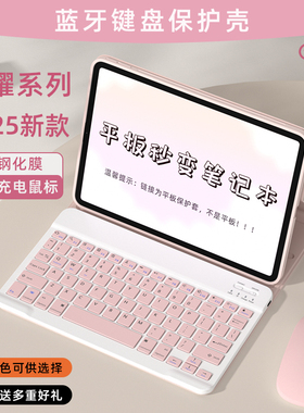 适用荣耀平板键盘magicpad3/10/9/2/x8/x9pro/v8v9v6专用鼠标套装13英寸电脑蓝牙gt华为保护套壳一体磁吸柔光