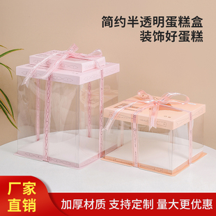 新款蛋糕盒刀叉盒空盒6 8 10寸双层加高生日蛋糕盒子包装盒定制