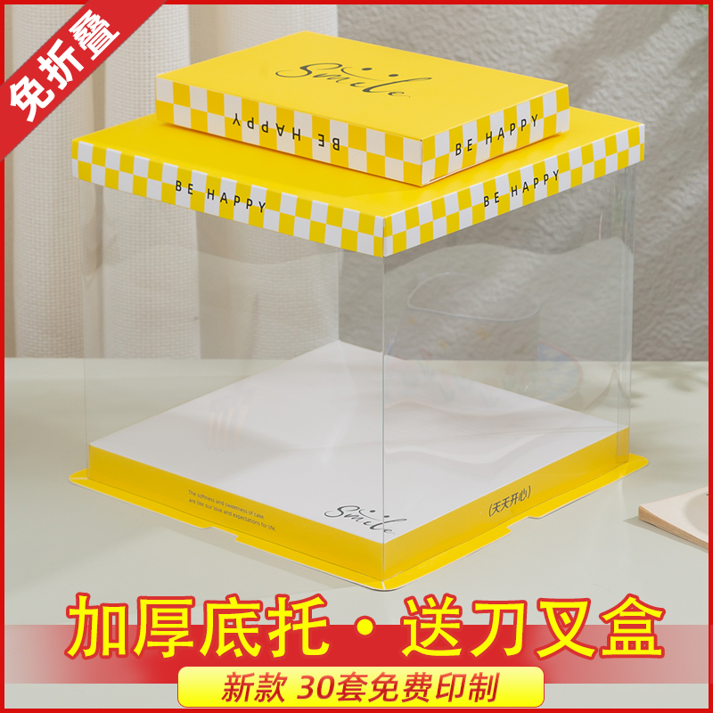 2025新款透明生日蛋糕包装盒子