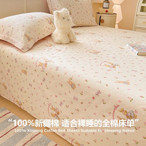 Single Cotton Bed Sheet Student Dormitory Single 1% Cotton D