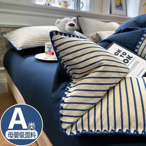 A Blue Boys Four-piece Set Cotton Cotton Double-layer Yarn B