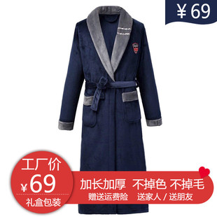 浴袍情侣一对旅游睡衣珊瑚绒睡袍女秋冬长款 Y.A.F新款 法兰绒冬季