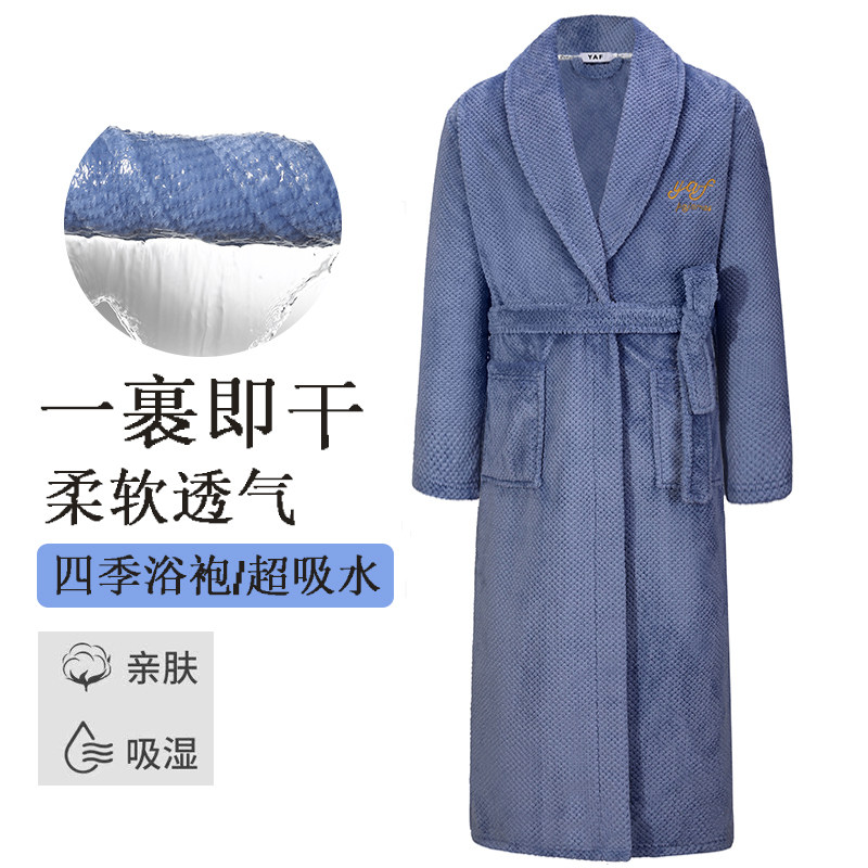秋冬珊瑚绒浴袍男士睡衣中长纯色睡袍/浴袍