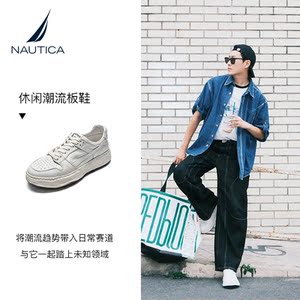 正品NAUTICA/诺帝卡休闲厚底运动男士小白鞋真皮2024新款女板鞋子