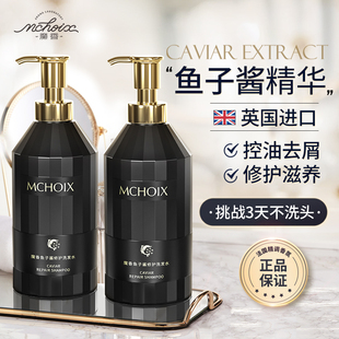 鱼子酱洗发水排行榜第一名控油蓬松去屑止痒改善毛躁持久留香正品